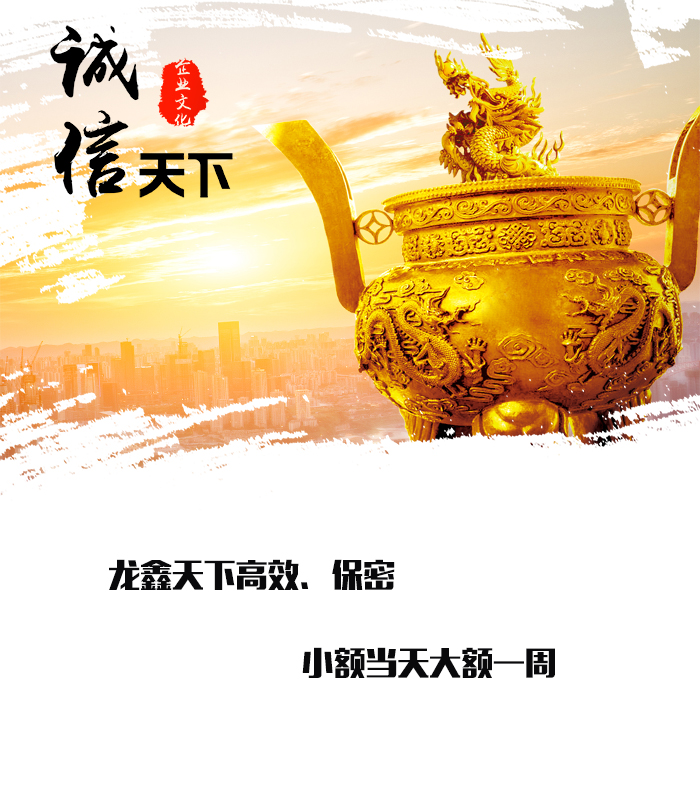 尖扎要债公司